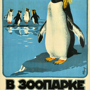 Moscow Zoo Macaroni Penguins USSR