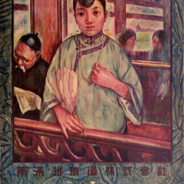 South Manchuria Railway Lady