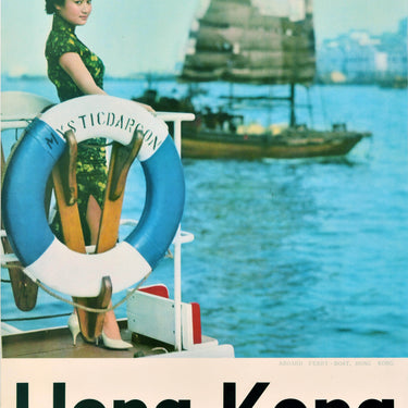 Hong Kong Junk Boat Japan Air Lines