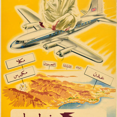 Aden Airways BOAC