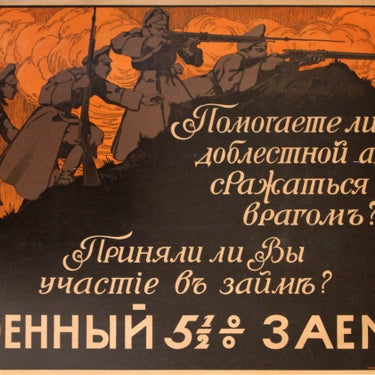 War Loan WWI Russia