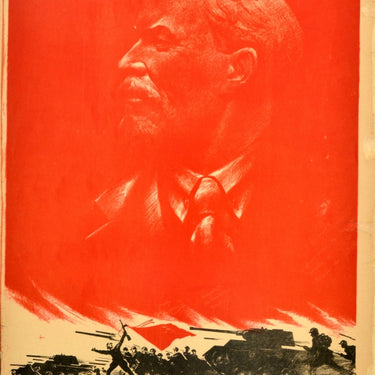 Under Banner Of Lenin For Victory WWII USSR