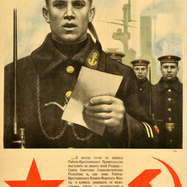 Red Banner Baltic Fleet Soviet Navy USSR