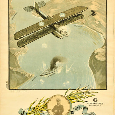 SMS Goeben Gallipoli Dardanelles WWI Seaplane